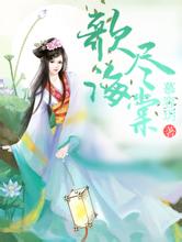 2024年澳门天天有好彩武神天龙